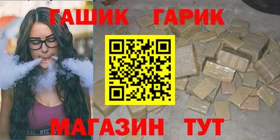 метамфетамин Кинель