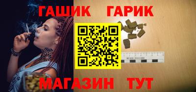 метамфетамин Кинель