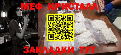 соль курить ск Кимры