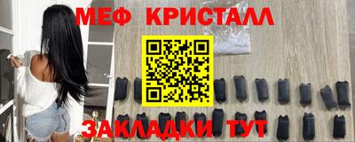 соль курить ск Кимры