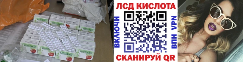 ЛСД экстази ecstasy Каспийск