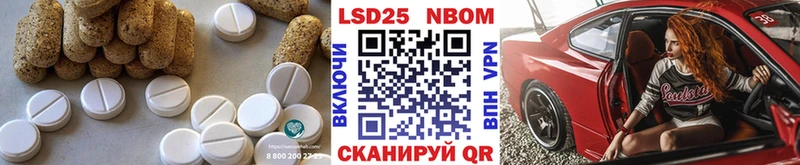 LSD-25 экстази ecstasy  наркотики  Каспийск 