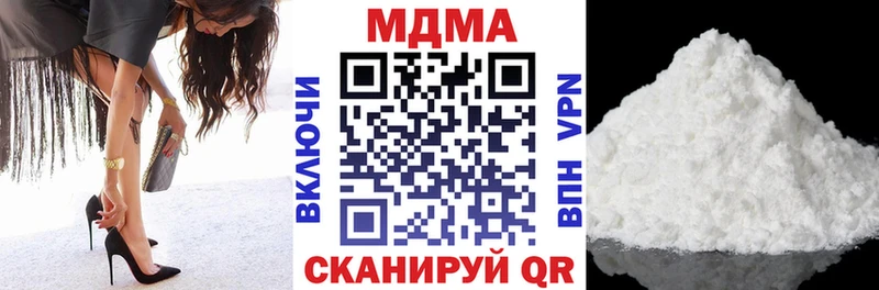 MDMA crystal  купить наркоту  Каспийск 
