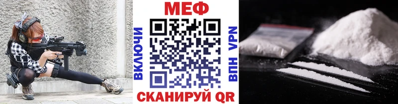 МЕФ мяу мяу  Каспийск 