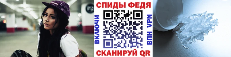 МЕТАМФЕТАМИН кристалл  блэк спрут зеркало  Каспийск 