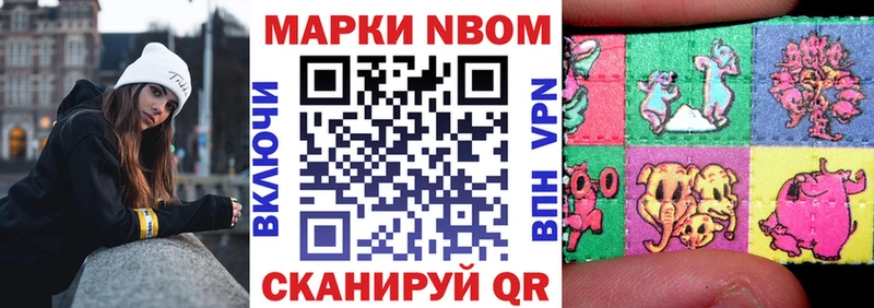 закладки  Каспийск  Наркотические марки 1,5мг 