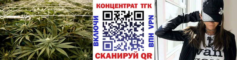 Дистиллят ТГК THC oil  MEGA вход  Каспийск 