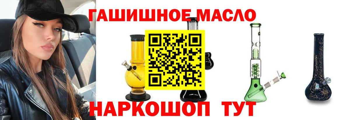 Дистиллят ТГК вейп Каспийск