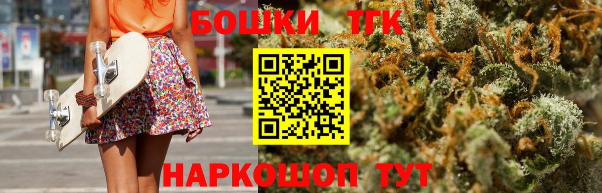 Бошки марихуана ГИДРОПОН Каспийск