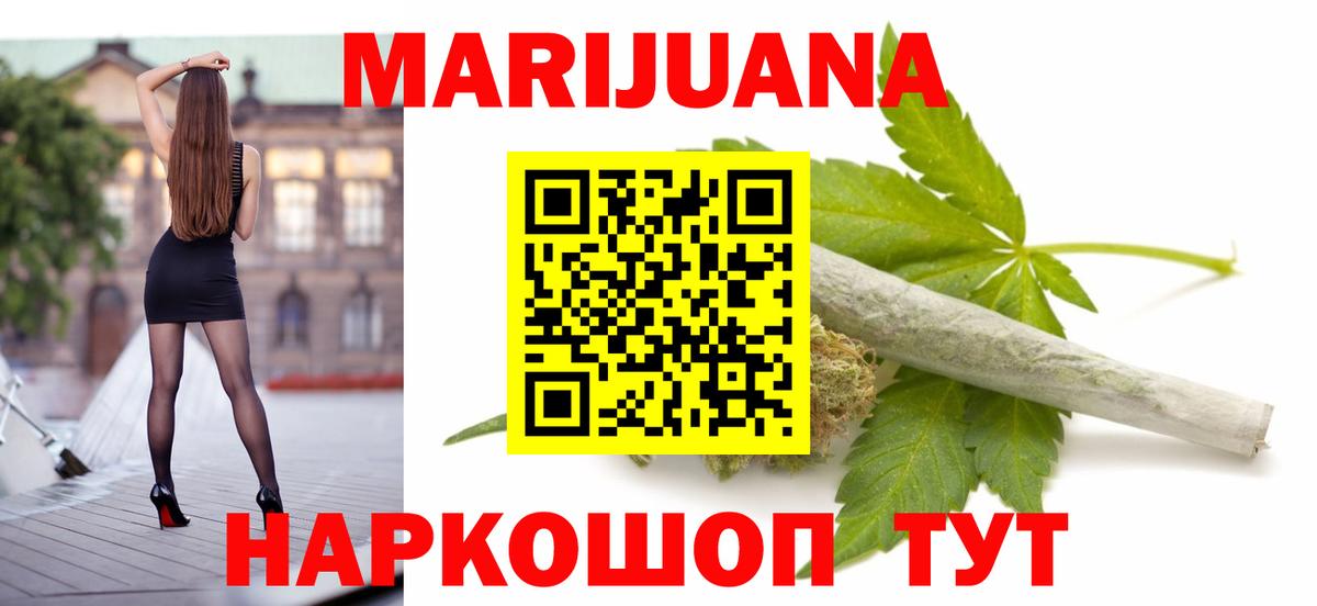 Каспийск  Шишки марихуана марихуана  Вход с VPN  Шишки марихуана LSD WEED  Конопля SATIVA & INDICA 